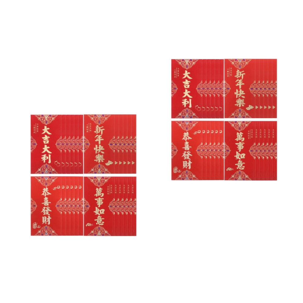 48Pcs Chinese Red Envelopes Festive Paper Packets Gift Money Wrappers