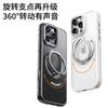 Applicable to iPhone16 Pro mobile phone case, gear 360 magnetic suction bracket, Apple 18 mobile phone case with AI touch button.