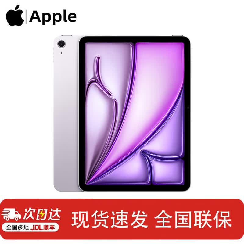 

Apple iPad Air 11-inch (M4, 2026) (CN version)