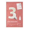No.3 Tingle-Pore Softening Sheet Mask