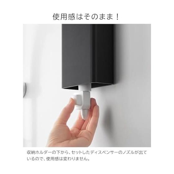 Yamazaki Jitsugyo Magnetic Bathroom Refillable Pouch Dispenser Storage Holder L [Set of 2] Tower Black 10142 X 2