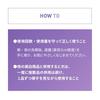 DermaAid Triple Active Lotion, 150mL, for wrinkle improvement, blemish prevention, whitening, and rough skin care. Contains niacinamide, tranexamic ac