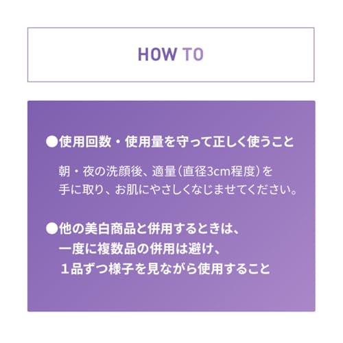 DermaAid Triple Active Lotion, 150mL, for wrinkle improvement, blemish prevention, whitening, and rough skin care. Contains niacinamide, tranexamic ac