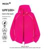 MEDE Unisex Ice Silk Sun Protection Hooded Jacket