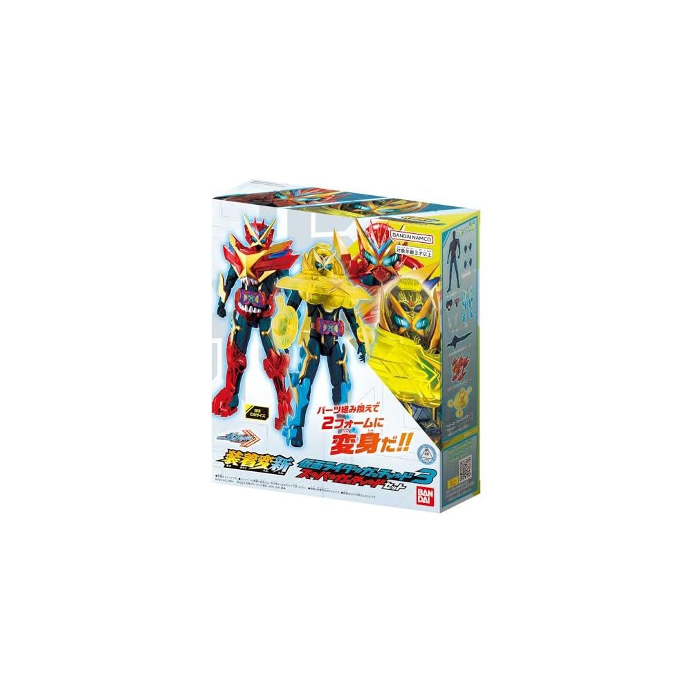 Kamen Rider Gatchard Super Gatchard Set Action Figure Toy with Transforming Features and Accessories