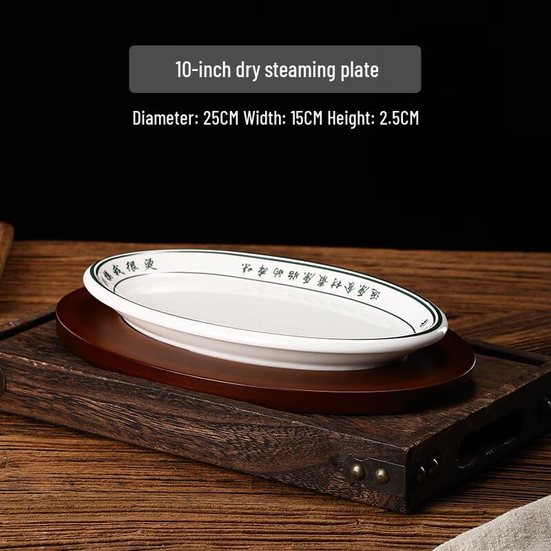 Molona 10-inch Thickened Pure White Round Ceramic Plate