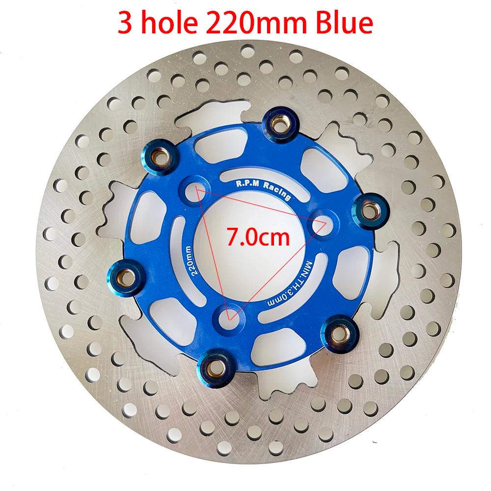 

Universal 220mm Motorcycle Brake Disc Float Disk Rotor Brake Caliper 3 Hole Front Rear Wheel for Yamaha Scooters Niu Brake Disc Blue 220mm