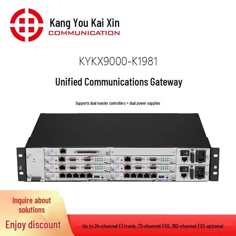 Kangyoukaixin KYKX9000 20000-Port Unified Communications IP Gateway (CN version)