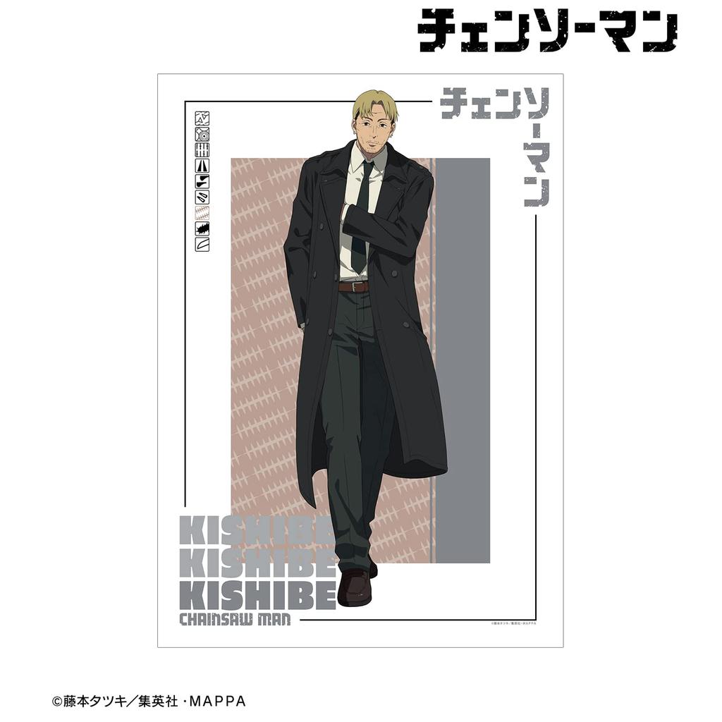 Chainsaw Man Kishibe B A3 Matte Poster
