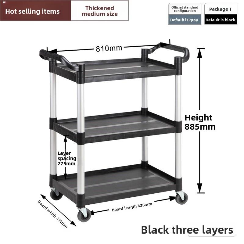 Heavy Duty Plastic Service Cart Trolley for Hotels Restaurants Quiet Delivery Service Trolley Kitchen Trolley Tea Trolley Cart style-4