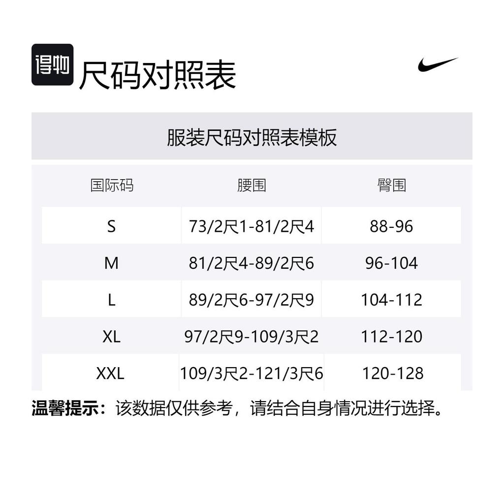 Nike Soccer Bottom Men's Midnight Marine Blue FN8864-410