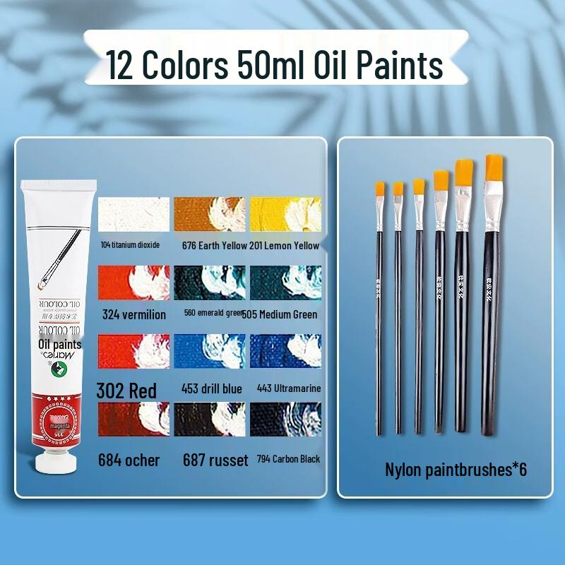 Набор масляных красок Hàndùn из 12 цветов