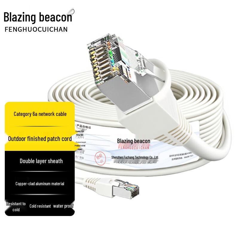 

FengHuocuican Cat6A Gigabit Ethernet Patch Cable 1m
