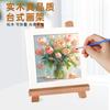 Wooden Triangular Easel, Mini Desktop Photo Frame TCG Card Stand, Foldable Painting Easel, Sketch Children's Small Art Easel
