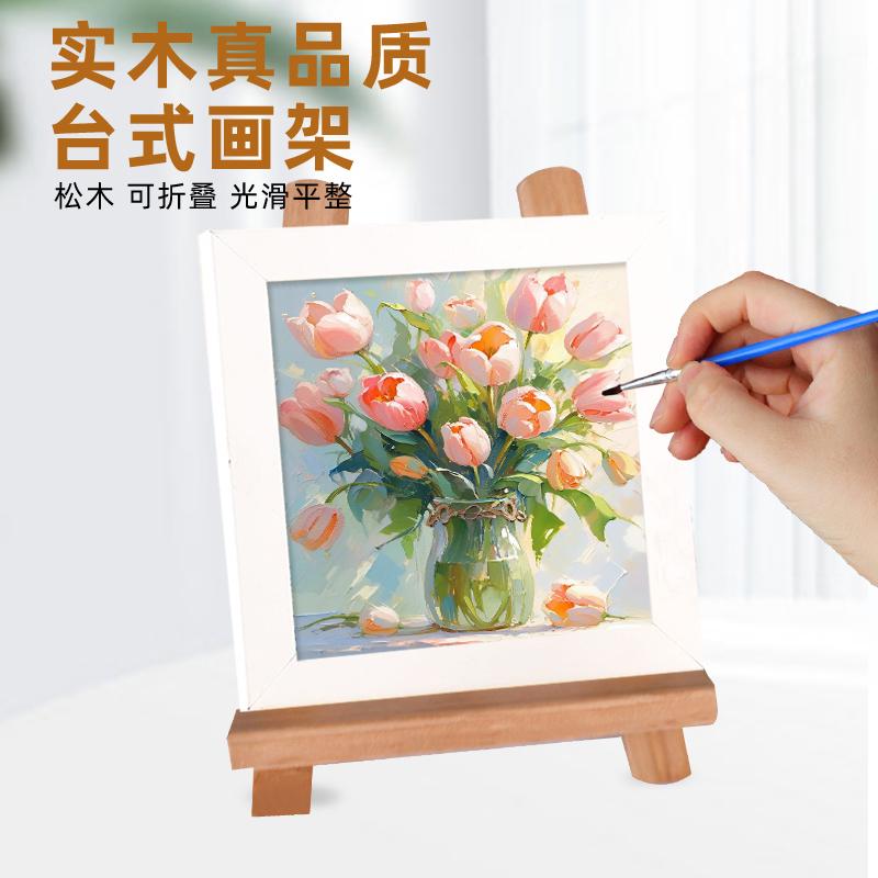 Wooden Triangular Easel, Mini Desktop Photo Frame TCG Card Stand, Foldable Painting Easel, Sketch Children's Small Art Easel