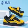 Boys and Girls 4-16 Years Old Autumn New Students Low-top Simple Board Shoes Students Versatile Casual Shoes Light Sole