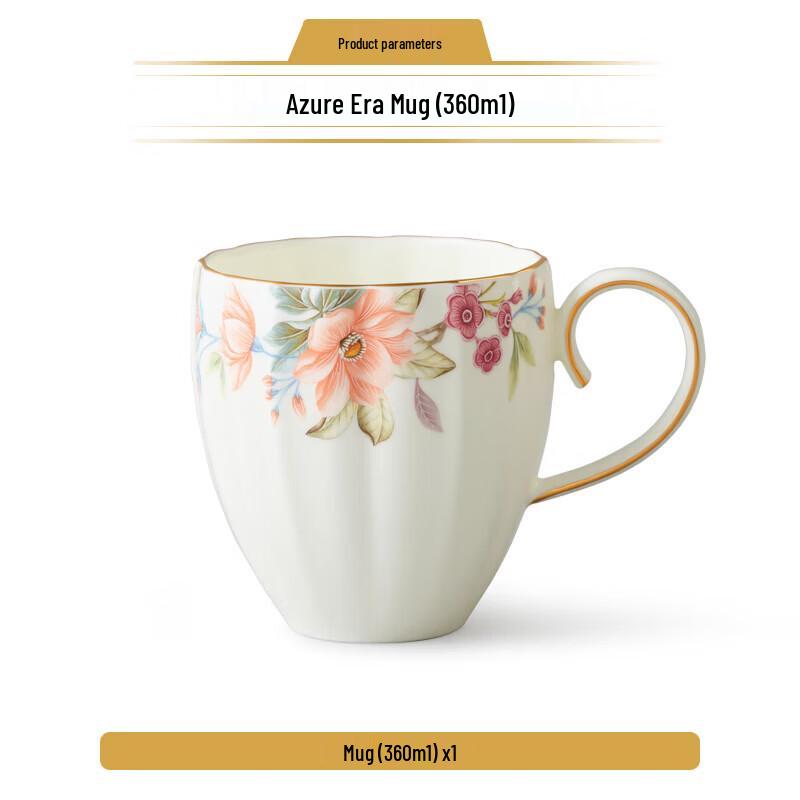 Auratic Celadon Era Mug