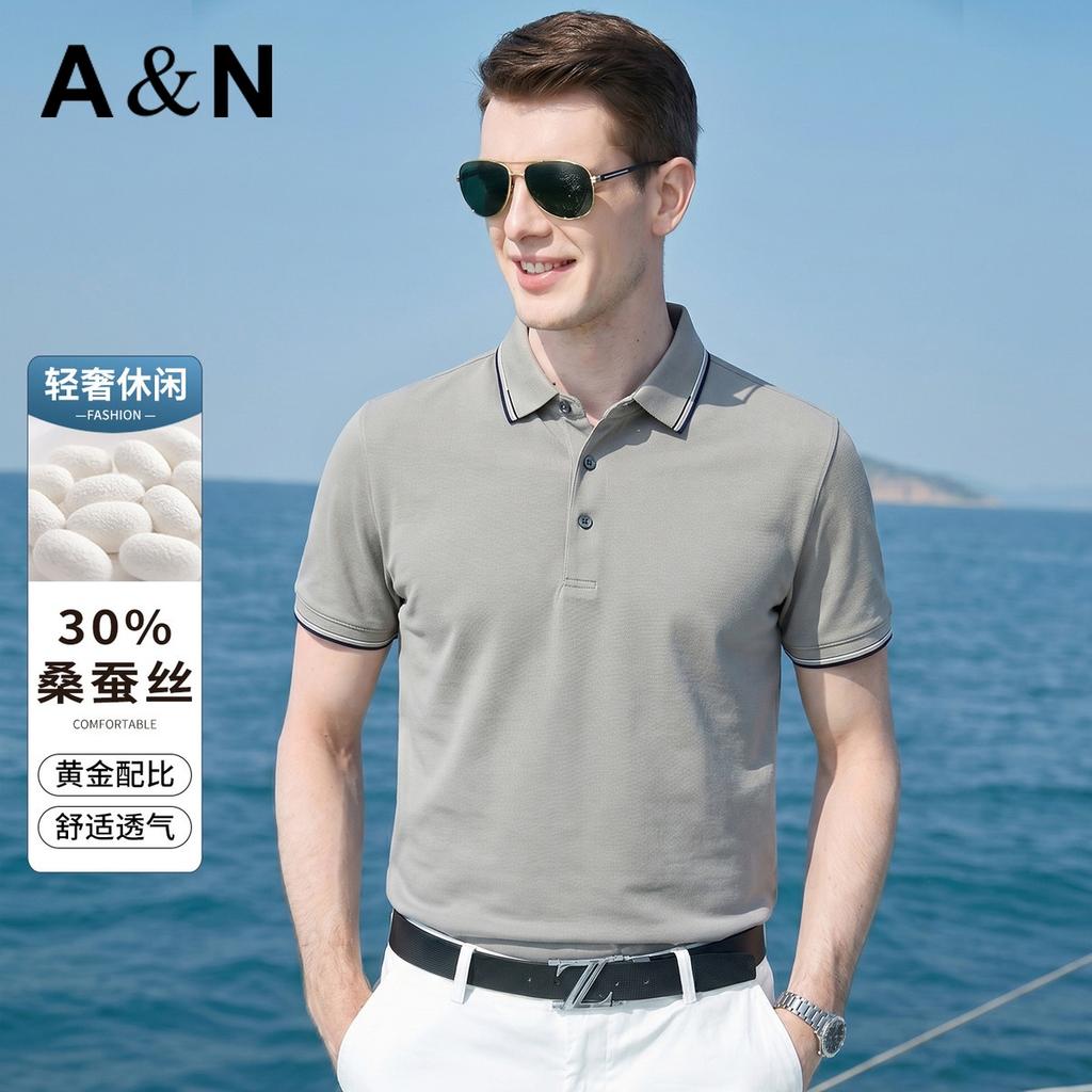 Men's Mulberry Silk T-shirt