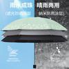 ins manually enlarged double umbrella summer windshield sun protection parasol female UV protection