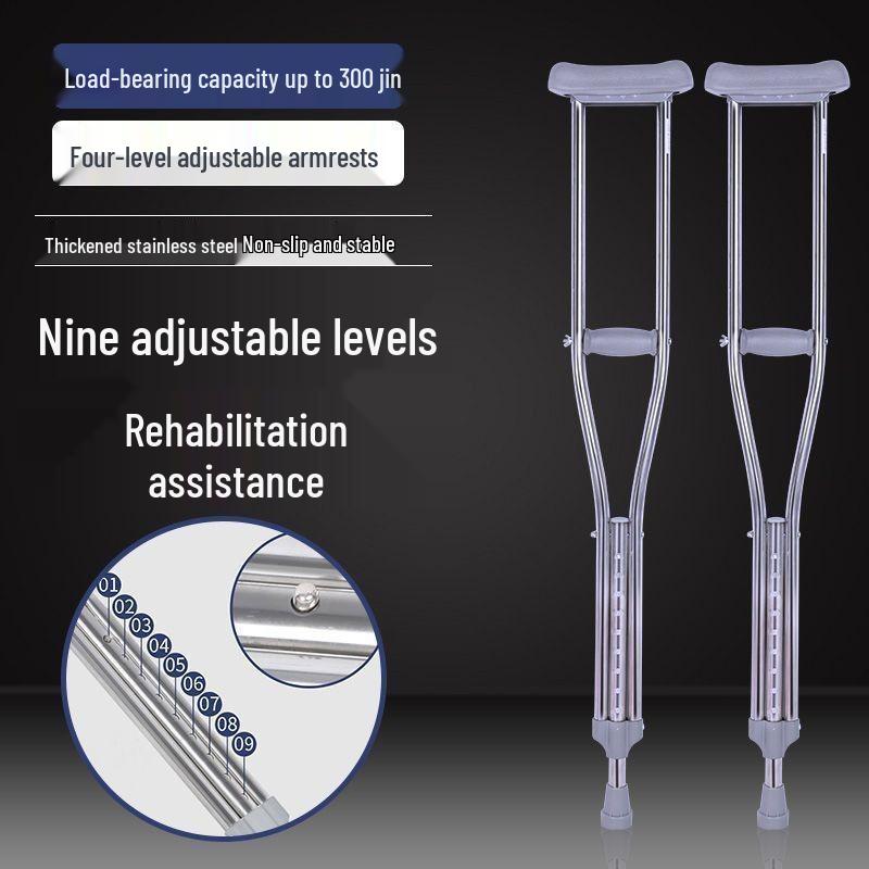 Регулируемые подмышечные костыли из нержавеющей стали для переломов, инвалидов и пожилых людей - Телескопические, Нескользящие, Утолщенная конструкция