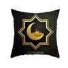 Golden Ramadan Eid Mubarak Moon Mosque Decorative Cushion Cover Islamic Pillow Cover for Sofa Home Car Decoration