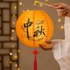 Luminous Mid-Autumn Paper Lanterns Folding DIY Handheld Lanterns  Kindergarten Use