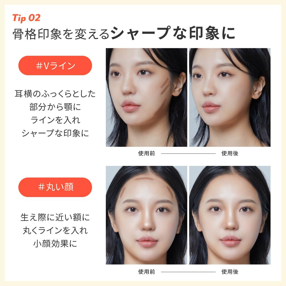 meme Official Nose Korean Slimming Contour Multi Stick Dual [i'm Store] Shading, Shadow, Highlight, Cosmetics, Makeup, Pen, Gift, i'm (001 Contouring)