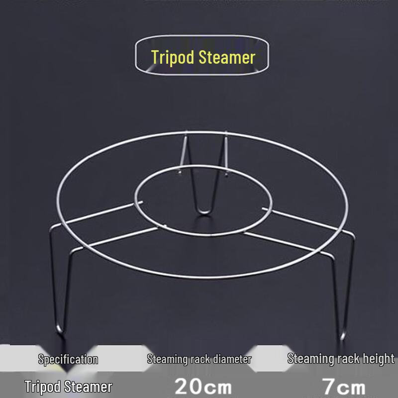 Daoying Stainless Steel Steaming Rack