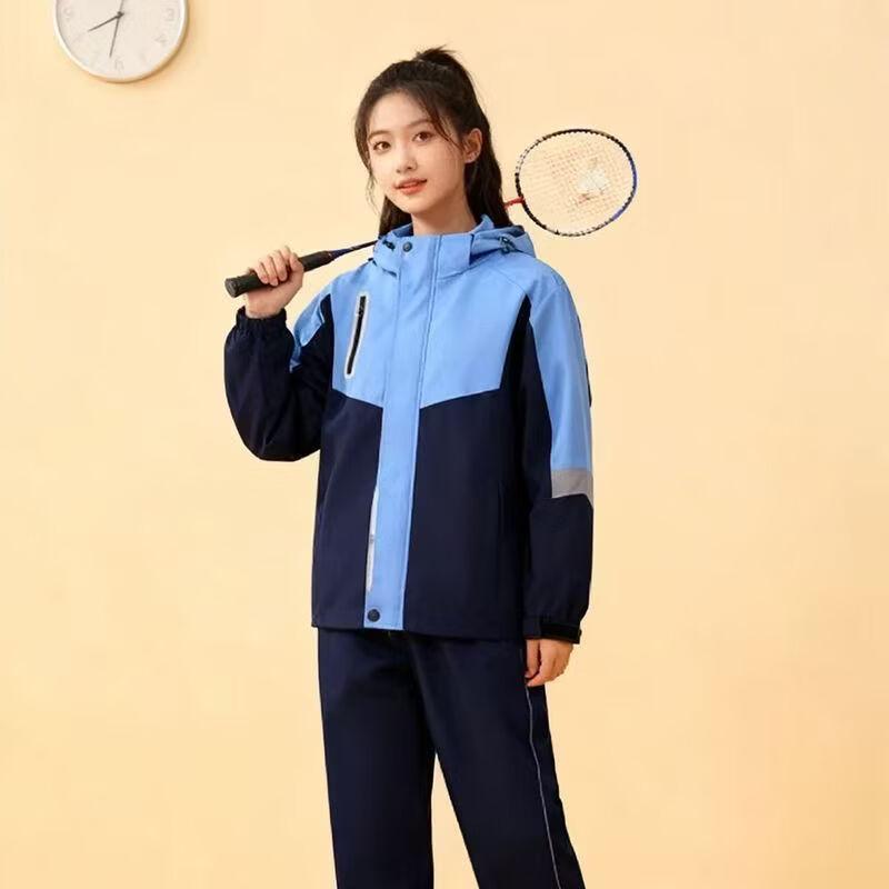Nanchang Primary School Winter Uniform Jacket