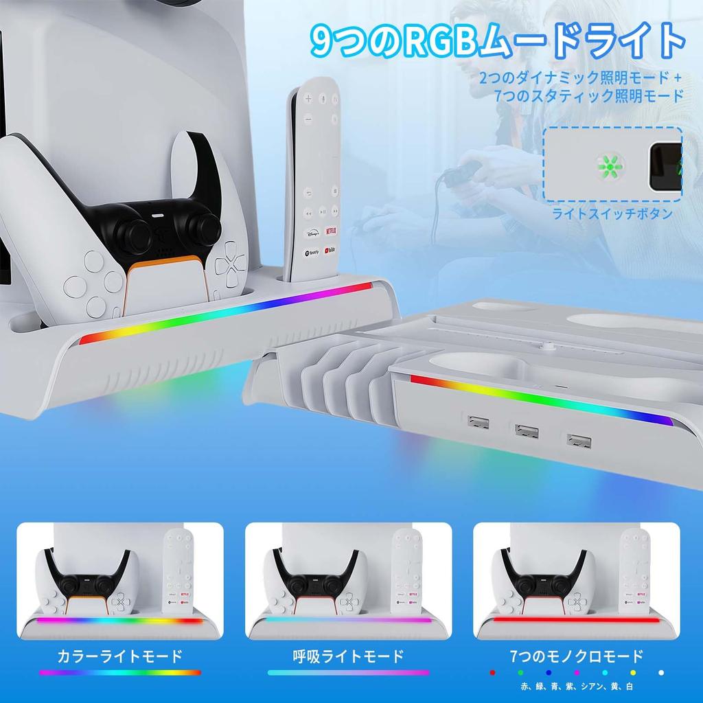 Vertical Stand Compatible with PS5 Pro with Internal Cooling Tomistan PS5 Controller Charging Stand Cooling Fan Stand Exclusively for the New PS5 Pro