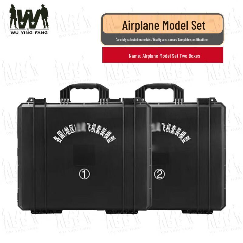 Wuyingfang 34-Piece Airplane Model Set