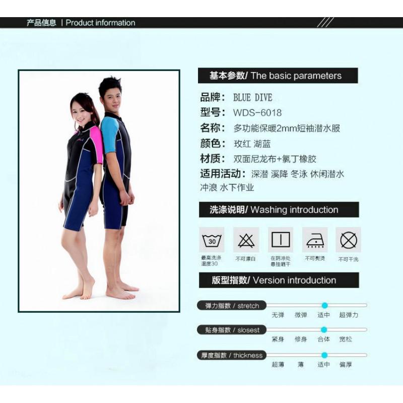 2mm Neoprene Unisex Full Body Wetsuit Snorkeling Swimming Diving UV Protection Warm Winter