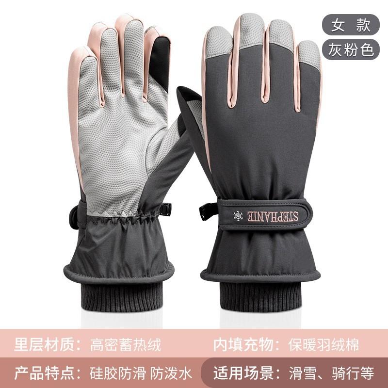 Ski Gloves Women's Winter Cold-proof and Antifreeze Piled Thick Warm Electric Vehicle Cotton Gloves Men