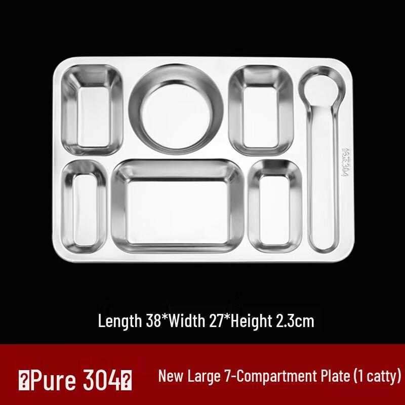 

AVADEN 304 Stainless Steel Divided Meal Plate