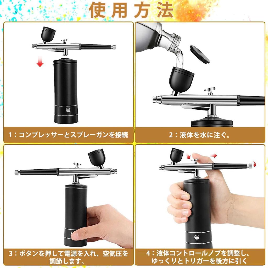 Airbrush Compressor Handpiece Rechargeable Airbrush USB Airbrush with Nozzle for Painting and DIY Type-C 0.3mm