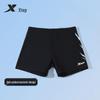 Xtep Men's Professional Training Swim Trunks