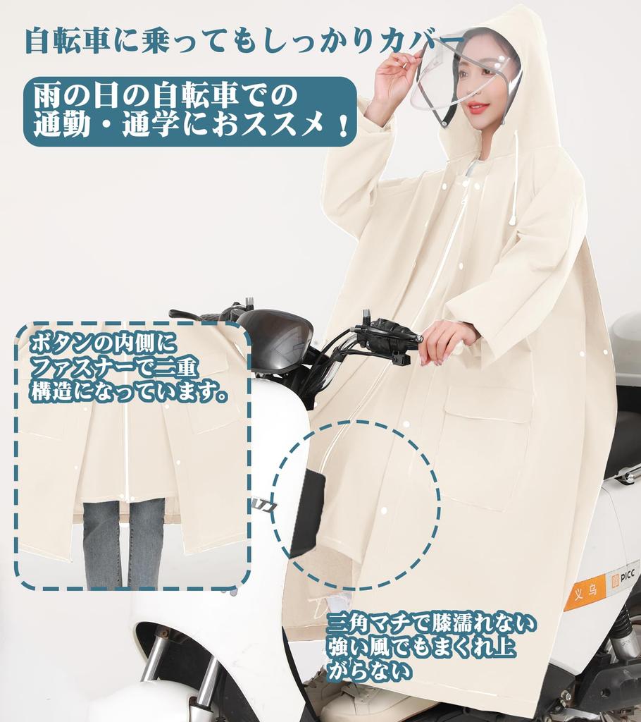 KASIMOY Raincoat for Men and Women with Double Transparent Rain Long Cycling Backpack Windproof and Rain Gear for Heavy and Rainy Unisex for Commuting