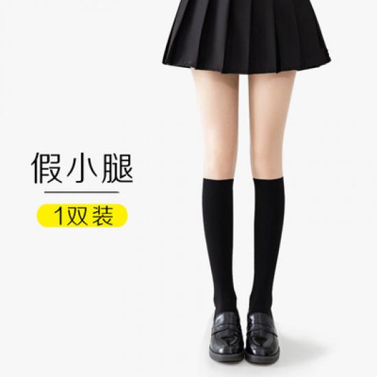 Slimming Black Spliced Faux Short Mid-calf Over-the-knee Pantyhose for Women, Thin and Trendy for Autumn and Winter