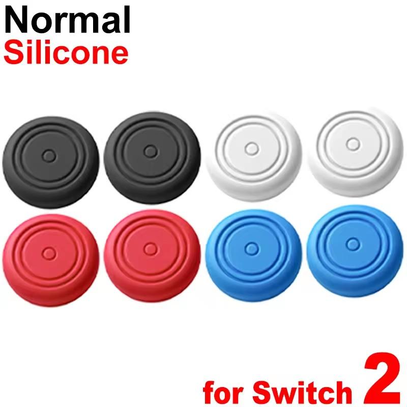 Silicone Thumb Stick Grip Cover Case for Switch 2 Controller Gamepad Thumb Protectors for Switch2 Analog Joystick Non-Slip Caps