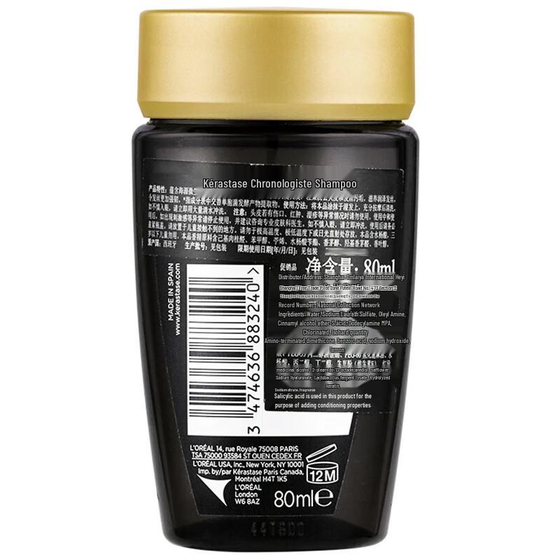 Kérastase Professional Shampoo Trial Set 3x80ml