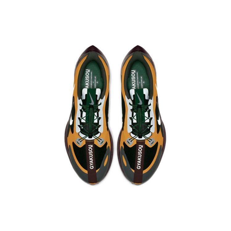 Nike Zoom Pegasus 35 Turbo Gyakusou Gold Dart BQ0579-700