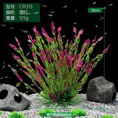 Fish Tank Decoration, Fish Tank Landscaping, Aquarium, Plastic Simulation Water Plants, Artificial Water Plants, Medium Scenes.