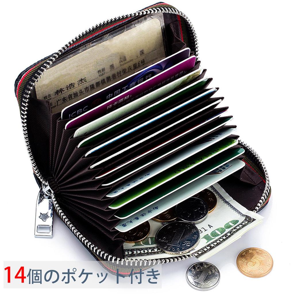 [RenLianyi] Echte Leder-Kartenhülle mit Akkordeon-Muster, Großes Fassungsvermögen, 14 Kartenfächer, Magnetisch, Anti-Skimming, Stilvoll für Männer und Frauen,