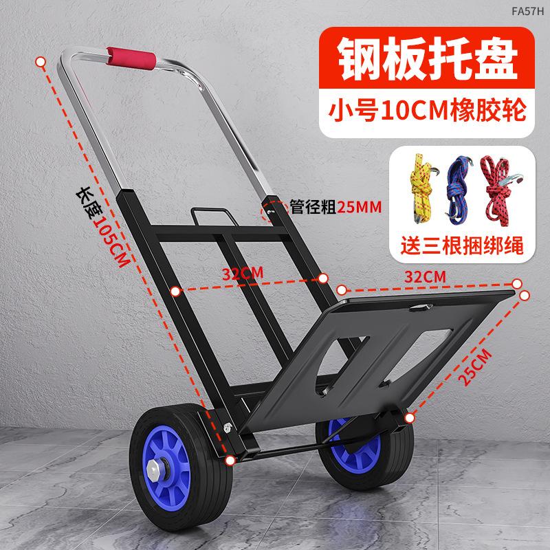 Folding Cart Hand Pulling Car Household Grocery Shopping Rod Goods Upstairs Carry Climbing Stairs Load Trailer