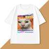 Skibidi Disorder Funny Cat Meme T Shirt Women Unisex Silly Cats Tshirt Ugly Stupid Tshirt Gifts for Cat Lovers Streetwear Clothes