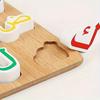 1/2pc Arabic Alphabet Wooden Puzzle MAYAPHILOS Educational Hand Grip Board for Hand-Eye Cognitive Development Early Educati-Gift