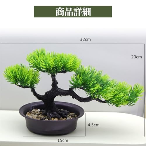 Hyack Mini Bonsai Pine Dried Bonsai Tabletop Faux Greenery, Long-lasting Artificial Plant, Easy to Care for (Dark Green)