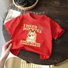 Kids Cute Honey Bluey Printed T Shirt Casual Soft Short Sleeve Tees for Boys Girls Cartoon Comfortable Summer Tops Est 2018