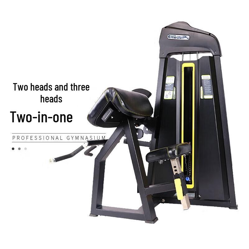 EM Fitness Dual Bicep/Tricep Strength Trainer