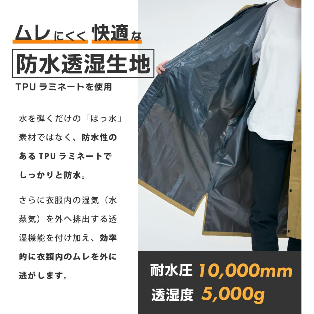 Ametohare DX Rain Backpack Cycling Unisex Khaki X AH-100 Hi-Poncho Poncho, Compatible, Raincoat, (JP, Alphabet, L, Black)